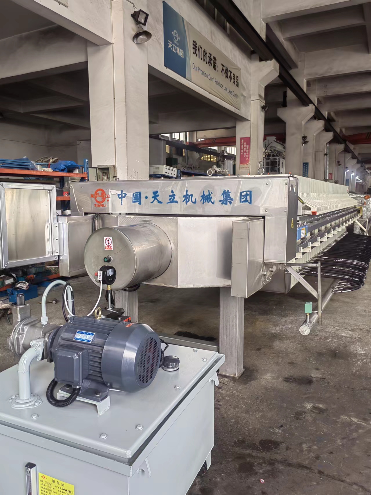 1250型200平方PP隔膜壓濾機(jī)，整機(jī)包不銹鋼，用于醬油、黃酒制造